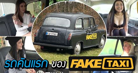 fake yaxi|Fake Taxi — Wikipedia Republished // WIKI 2